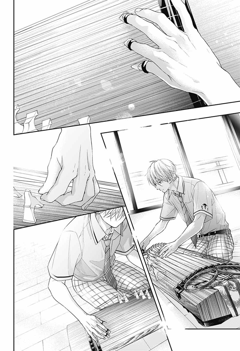 Kono Oto Tomare!